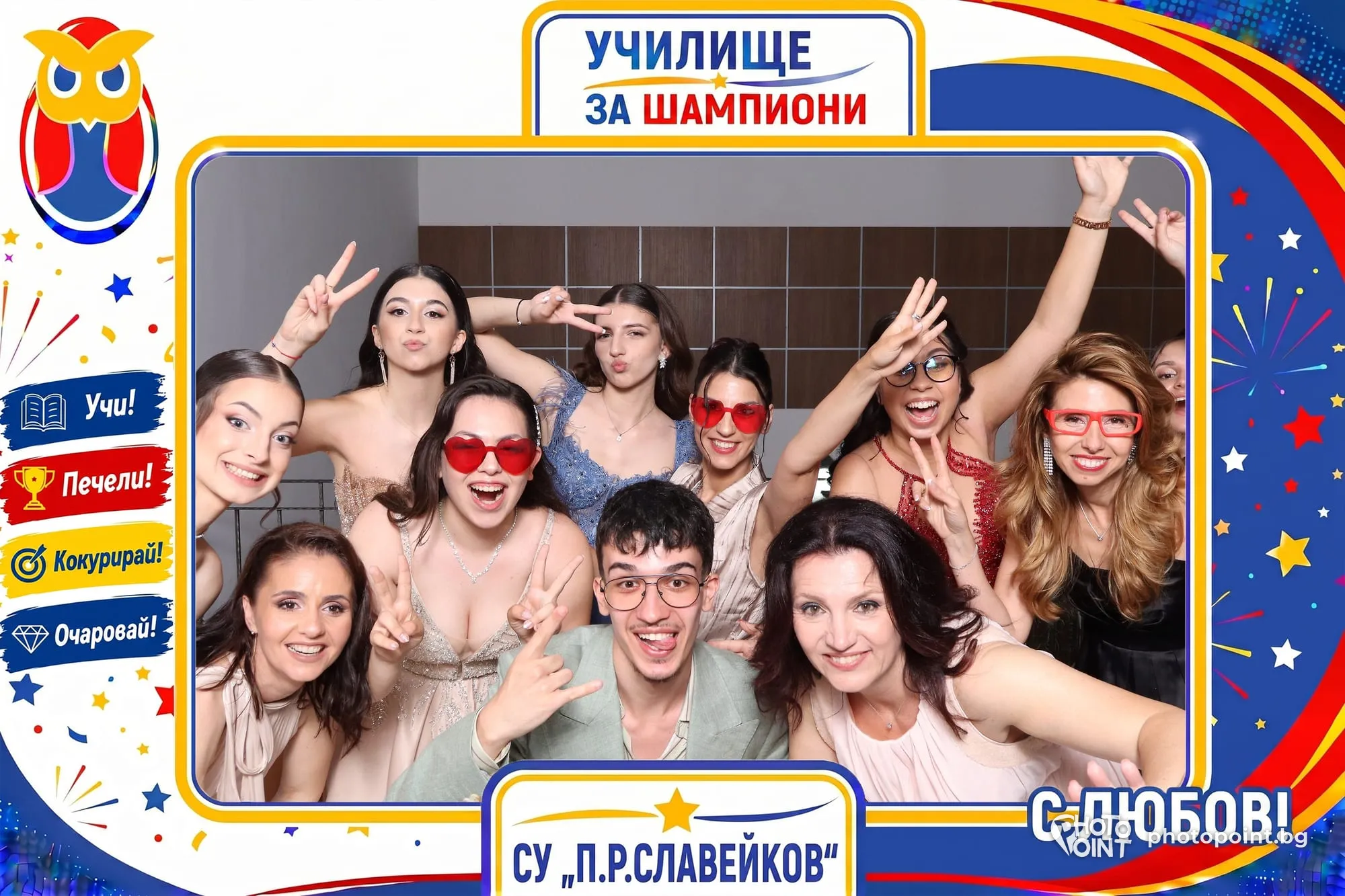 Pupils posing in a photo frame at a school celebration