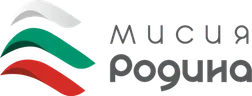 Мисия Родина